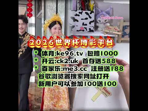 利物浦主场,大胜,迪亚斯帽子,国民彩票,彩票投注,精准分析,在线购彩,彩票平台