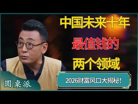 德甲,拜仁作客战,胜美因茨,国民彩票,彩票投注,精准分析,在线购彩,彩票平台