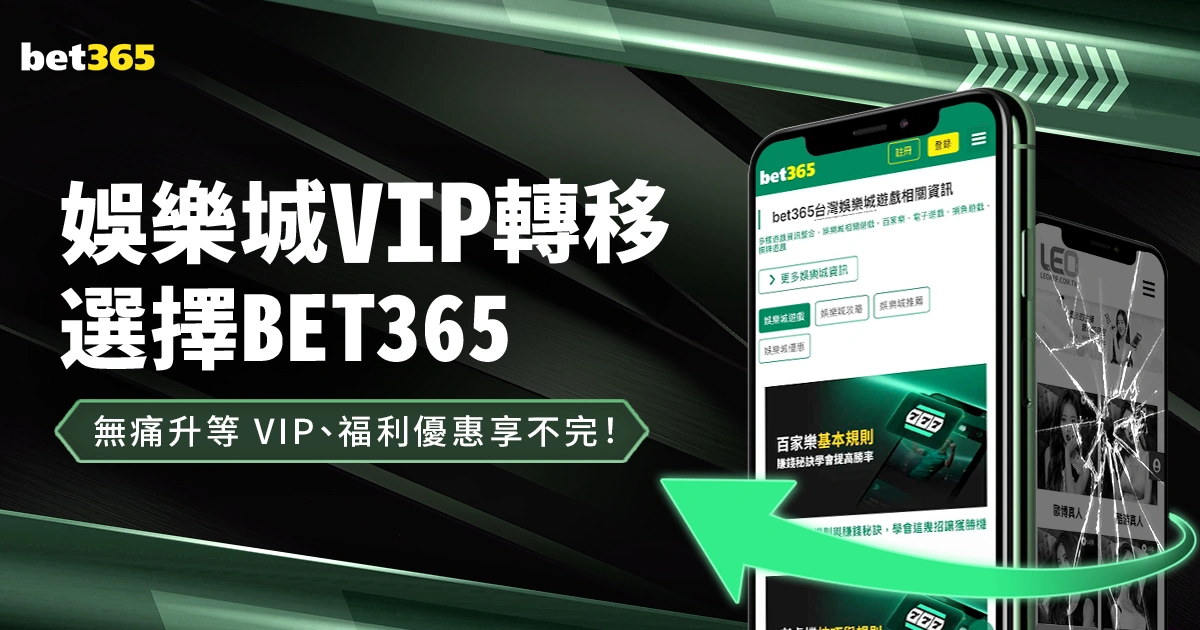 津门虎与嵩,山龙门握手,言和,国民彩票,彩票投注,精准分析,在线购彩,彩票平台