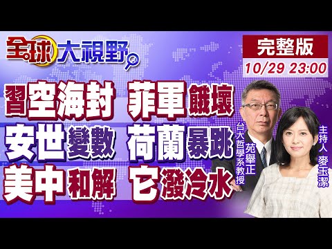 青岛队传奇,球员王栋退,役在即,国民彩票,彩票投注,精准分析,在线购彩,彩票平台