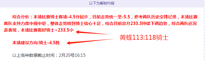 特朗普重提,加拿大或成,美第,国民彩票,彩票投注,精准分析,在线购彩,彩票平台