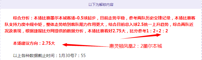 魔兽世界地,心之战全球,同步开战,国民彩票,彩票投注,精准分析,在线购彩,彩票平台