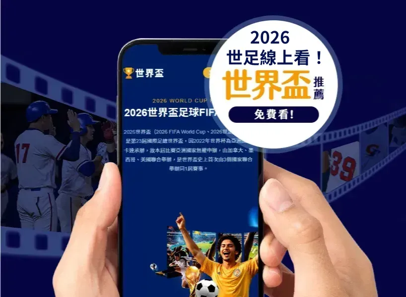 魔兽世界地,心之战全球,同步开战,国民彩票,彩票投注,精准分析,在线购彩,彩票平台