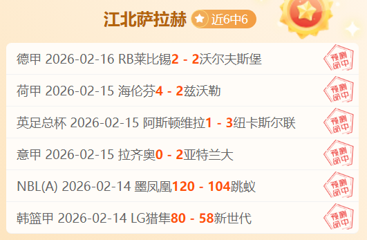 国际足联面,临罢免喀麦,隆足协主席,国民彩票,彩票投注,精准分析,在线购彩,彩票平台