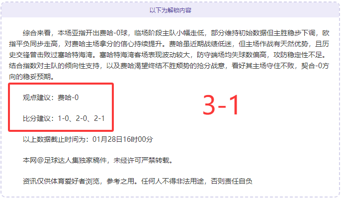 深圳,球队,深圳篮球俱,国民彩票,彩票投注,精准分析,在线购彩,彩票平台