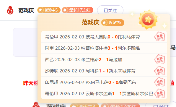 莱昂纳德与,快船对决,邂逅终成遗,国民彩票,彩票投注,精准分析,在线购彩,彩票平台