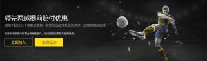 首个,滑板场落户,碧山社区,国民彩票,彩票投注,精准分析,在线购彩,彩票平台