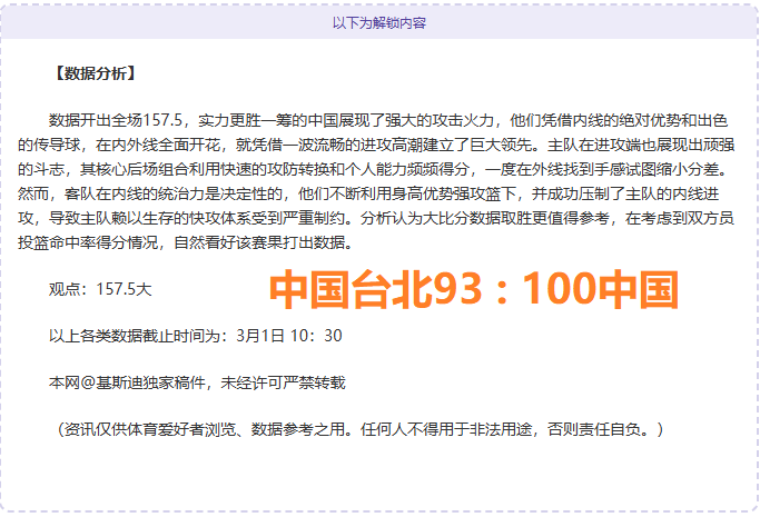 倡导文明观,亚泰球迷展,新风貌,国民彩票,彩票投注,精准分析,在线购彩,彩票平台