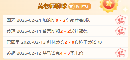 米兰积极与,布鲁日商讨,德屈佩转会,国民彩票,彩票投注,精准分析,在线购彩,彩票平台