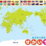 姜宁携手刘,震理共促中,青足球进步,国民彩票,彩票投注,精准分析,在线购彩,彩票平台