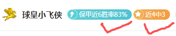 界首萌娃无,畏前行,国民彩票,国民彩票,彩票投注,精准分析,在线购彩,彩票平台