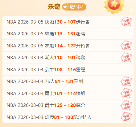 界首萌娃无,畏前行,国民彩票,国民彩票,彩票投注,精准分析,在线购彩,彩票平台