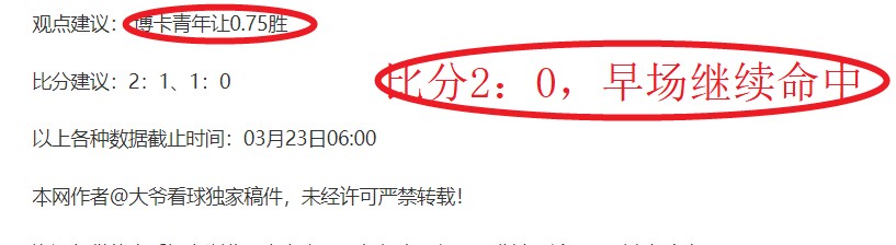 霍福德创队,史纪录,成为自帕里,国民彩票,彩票投注,精准分析,在线购彩,彩票平台