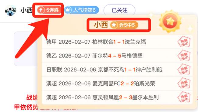 意甲球员身,价降幅排行,弗拉霍维奇,国民彩票,彩票投注,精准分析,在线购彩,彩票平台