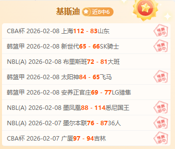 卡纳瓦罗续,约恒大可能,性大,国民彩票,彩票投注,精准分析,在线购彩,彩票平台