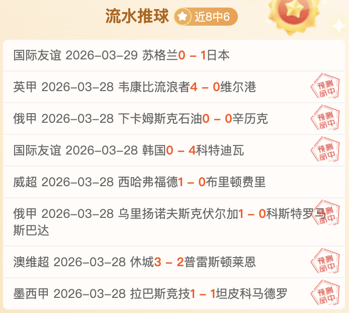 德甲,勒沃库森角,球战果,国民彩票,彩票投注,精准分析,在线购彩,彩票平台