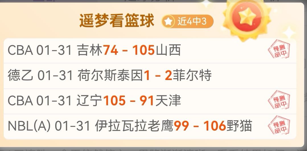 大乐透期号,专家南定作,客推荐分析,国民彩票,彩票投注,精准分析,在线购彩,彩票平台