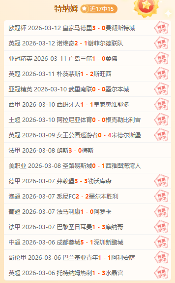 大乐透期号,专家推荐,质合分析前,国民彩票,彩票投注,精准分析,在线购彩,彩票平台