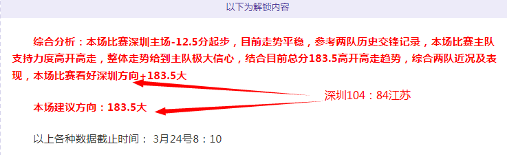 大乐透期号,专家推荐,质合分析前,国民彩票,彩票投注,精准分析,在线购彩,彩票平台