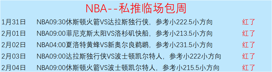 失落星船马,拉松攻略,赛博艾克米,国民彩票,彩票投注,精准分析,在线购彩,彩票平台