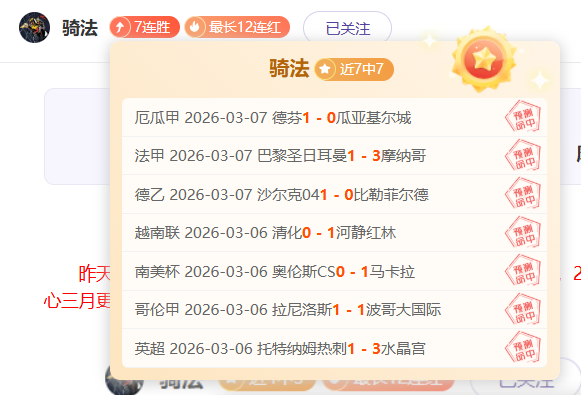 人目标明确,赛季放弃以,备选秀,国民彩票,彩票投注,精准分析,在线购彩,彩票平台