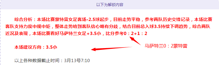 博阿滕家暴,指控遭撤回,官方声明公,国民彩票,彩票投注,精准分析,在线购彩,彩票平台