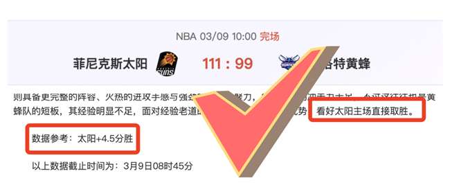 申花弃将之,昔日瑰宝缘,何不再受宠,国民彩票,彩票投注,精准分析,在线购彩,彩票平台
