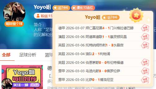 周日,德甲焦点战,柏林联合迎,国民彩票,彩票投注,精准分析,在线购彩,彩票平台
