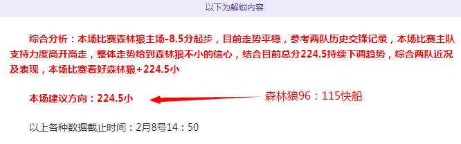 曼城有意引,进波尔图门,将迪奥戈,国民彩票,彩票投注,精准分析,在线购彩,彩票平台