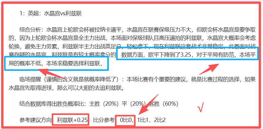 技术代表挑,衅杨鸣,身份揭晓,国民彩票,彩票投注,精准分析,在线购彩,彩票平台