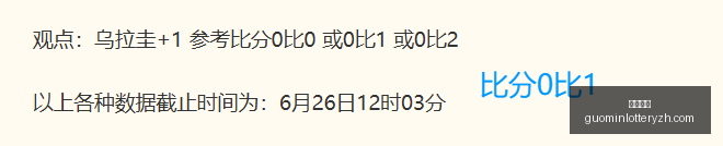 国民彩票彩,票投注数据,冲到,国民彩票,彩票投注,精准分析,在线购彩,彩票平台