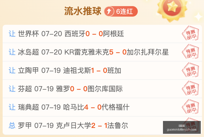 国民彩票,彩票投注,精准分析,国民彩票,彩票投注,精准分析,在线购彩,彩票平台
