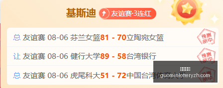国民彩票,彩票投注,精准分析,国民彩票,彩票投注,精准分析,在线购彩,彩票平台