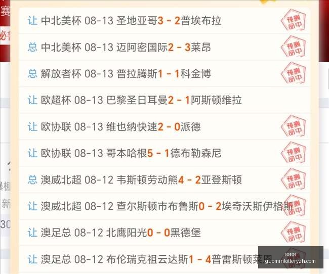 国民彩票,彩票投注,精准分析,国民彩票,彩票投注,精准分析,在线购彩,彩票平台