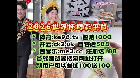 利物浦主场大胜，迪亚斯帽子戏法斩落勒沃库森