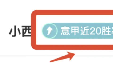 [燃情对决]中国男足：重振雄风，厦门之战再启！