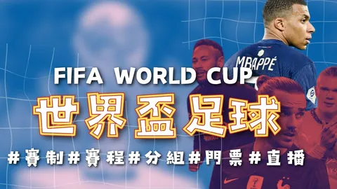 中國足協對東亞杯超齡球員傷病問題表達遺憾之情