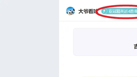 排列三2026057期鱼儿推荐独胆分析