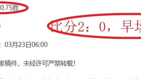 霍福德创队史纪录，成为自帕里什以来最年长25+得分手