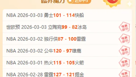 意甲球员身价降幅排行：弗拉霍维奇以1500万欧跌幅领跑