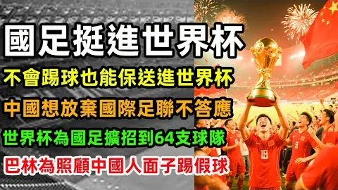 澳篮名将重返巅峰，精准团队勇夺首胜，信心十足备受瞩目！
