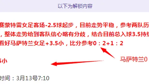 “博阿滕家暴指控遭撤回，官方声明公布”