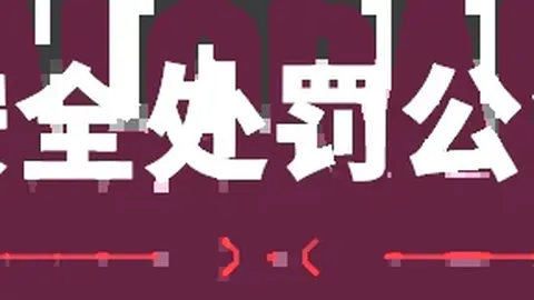 辽粤巅峰对决在即，广厦面临机遇与挑战双重考验