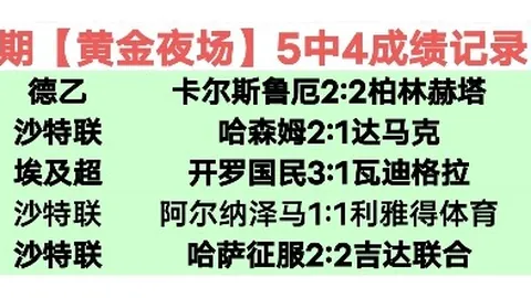 莫耶斯点评：埃弗顿全场表现佳，有望冲进前10大成功