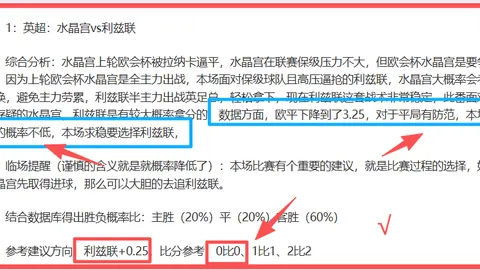 CBA技术代表挑衅杨鸣，身份揭晓，26年前遭辽宁队球员击球事件再成焦点