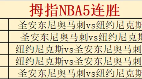 2026挪乙赛事攻略：把握良机，全力一搏