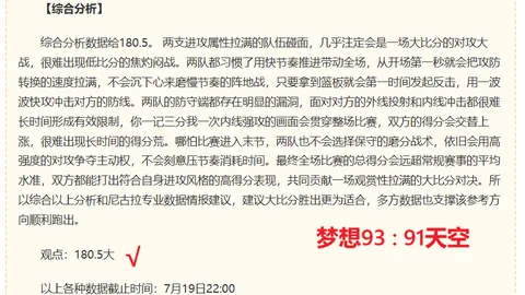 国民彩票 051447 7