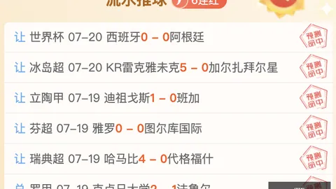 国民彩票，精准分析， 052012 95