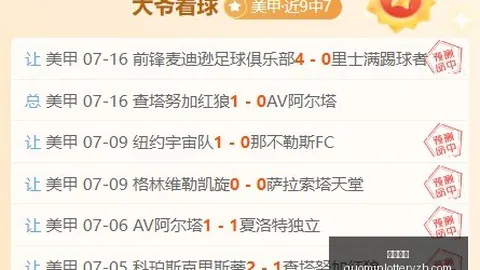 国民彩票 052024 18