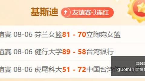 国民彩票 051753